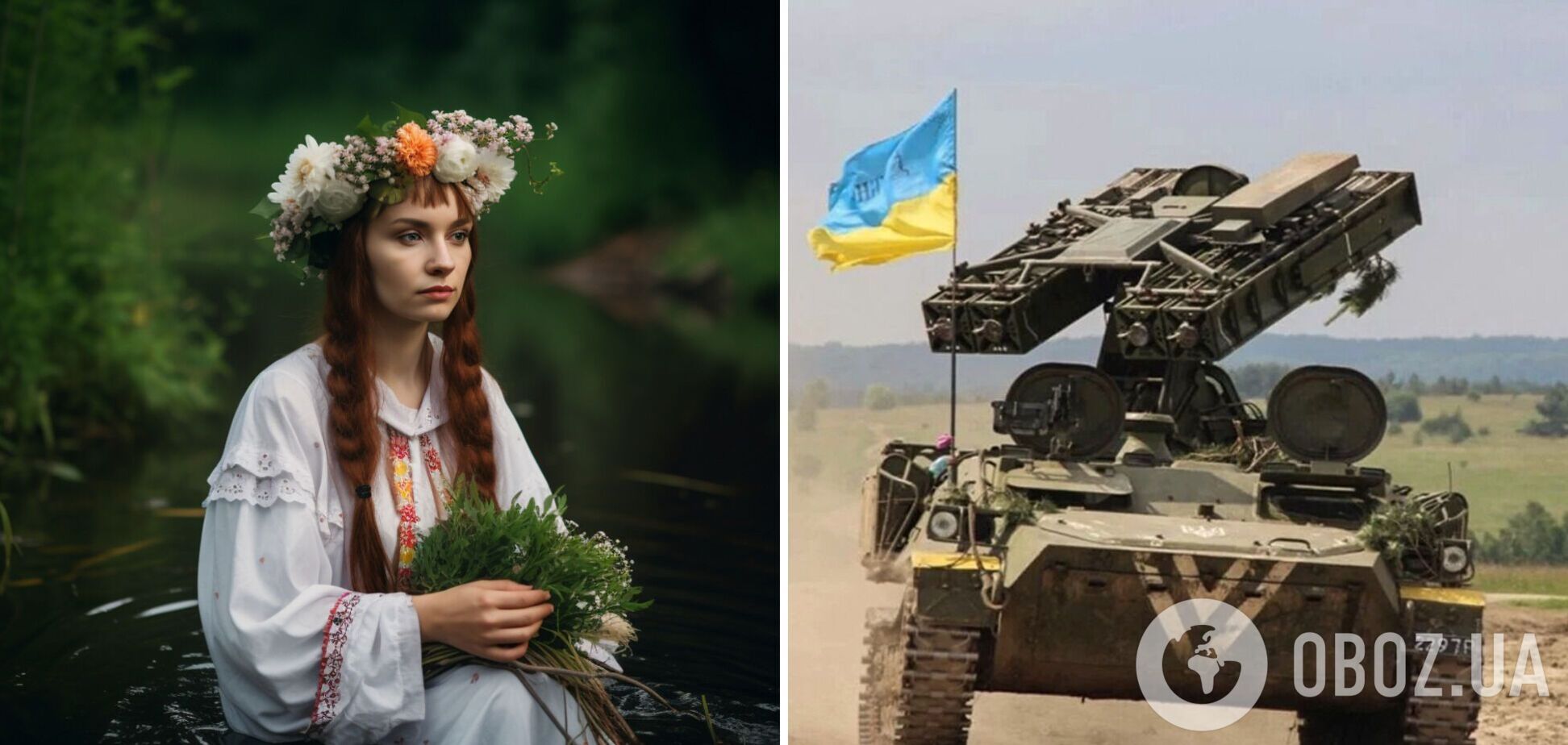 Коли Івана Купала і День ППО: календар свят на липень