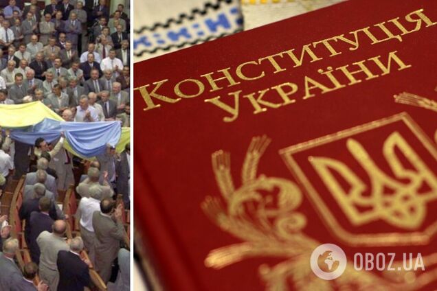 День Конституции Украины: история праздника и интересные факты