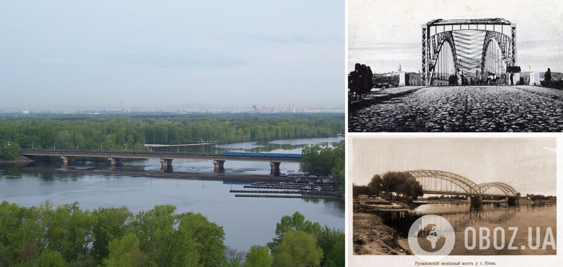 Русанівський міст тоді та сьогодні