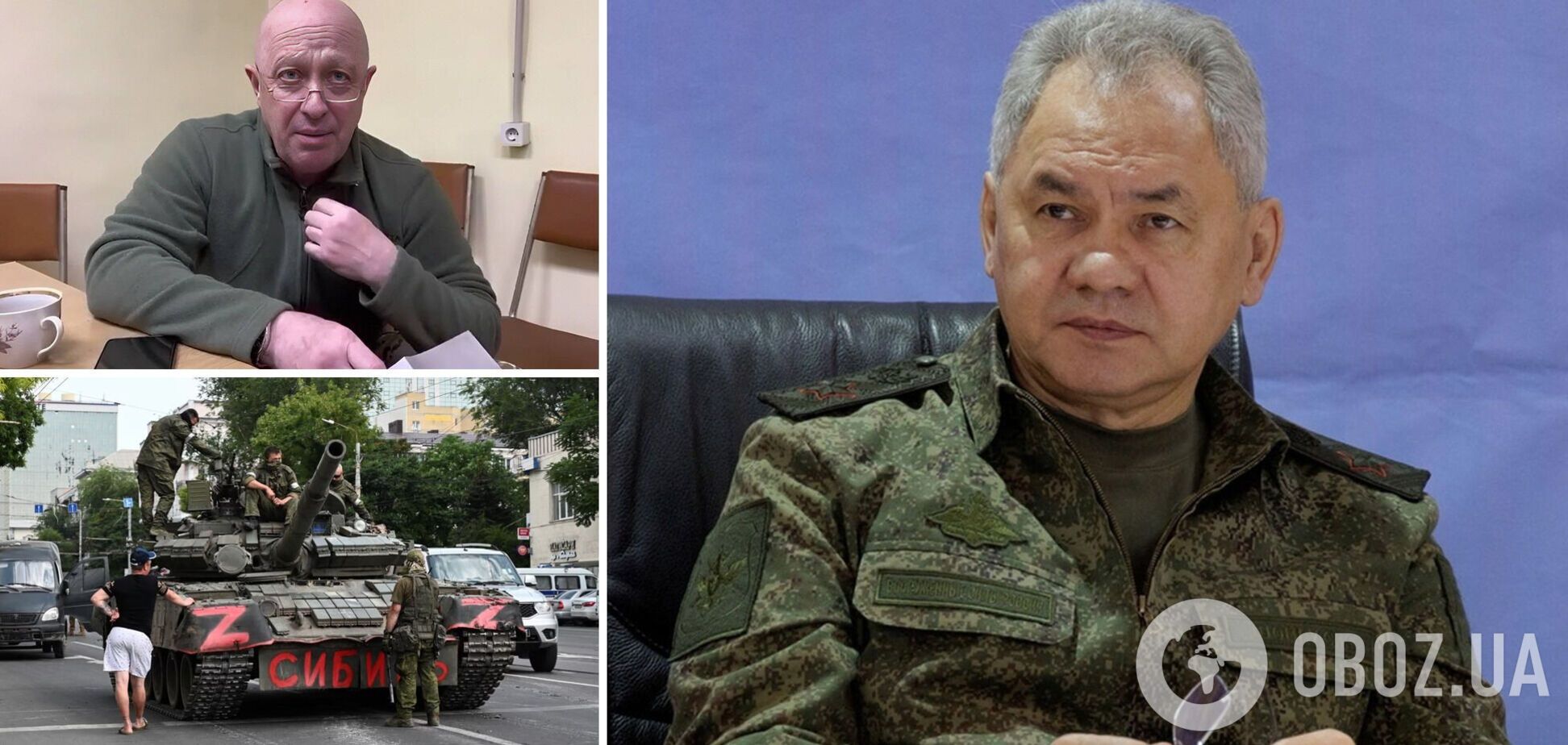 У Шойгу заявили, что ЧВК 'Вагнер' передаст свою технику минобороны РФ: дело о мятеже якобы закрыли