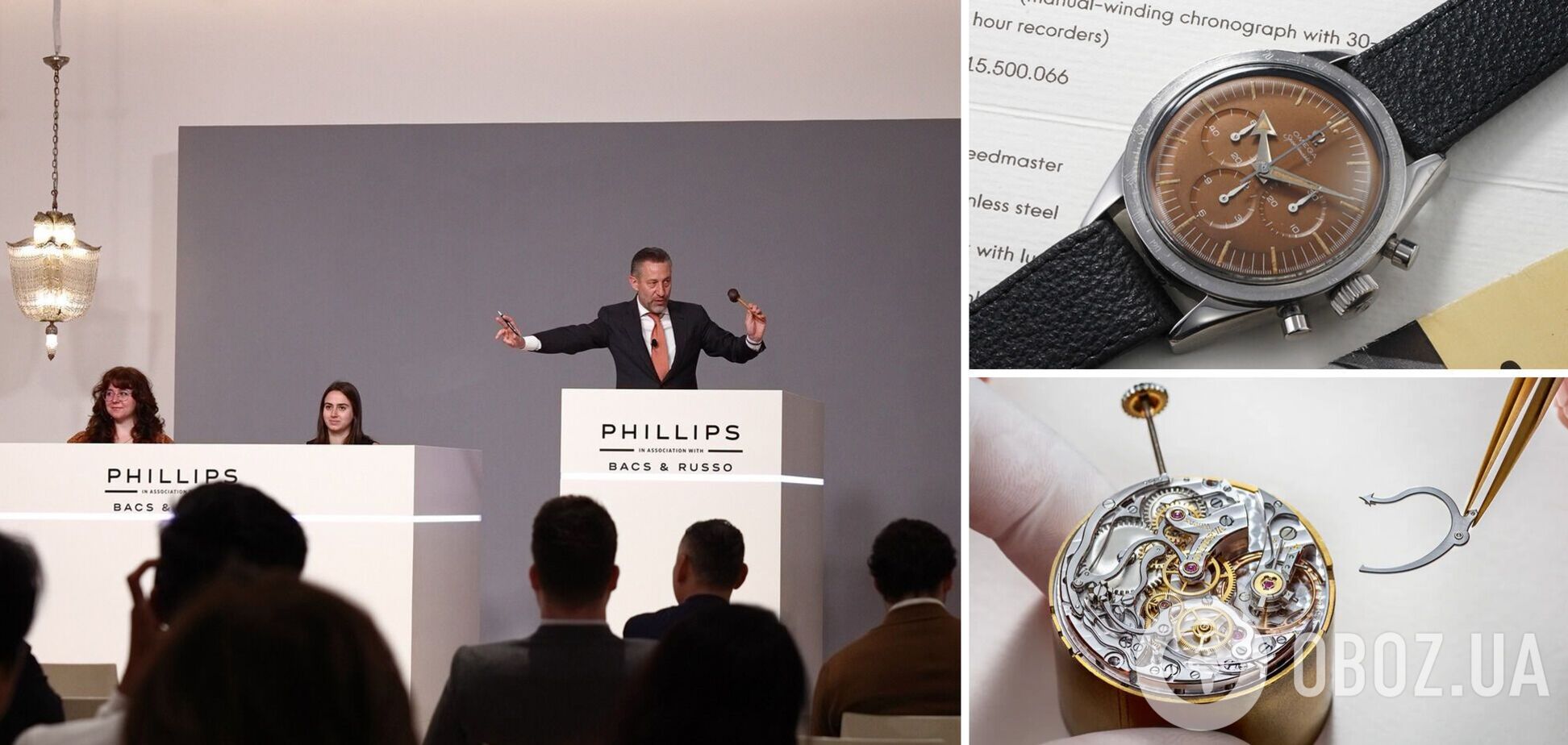 Omega купила власний колекційний годинник за $3,4 млн, а він виявився підробкою: як так вийшло