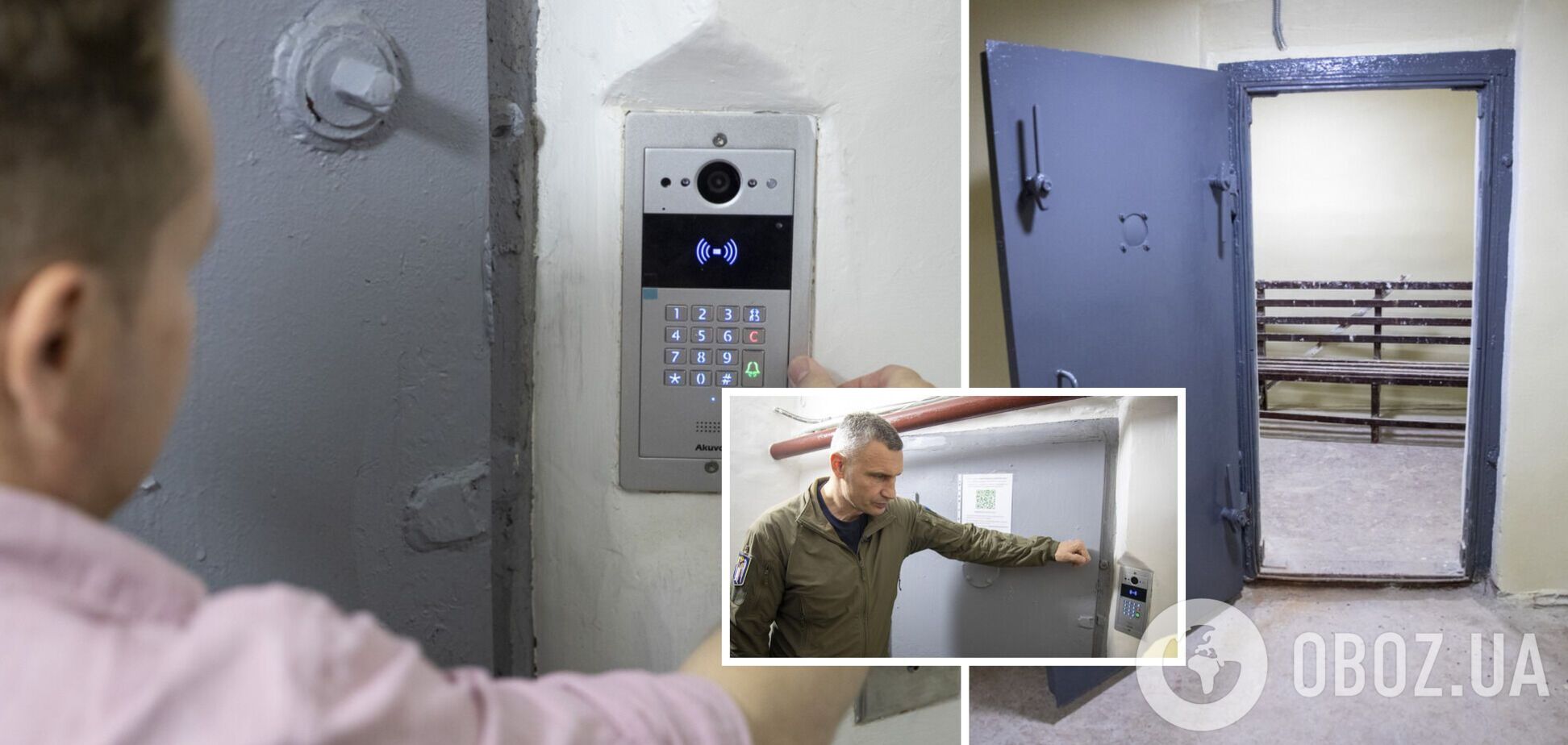 Систему тестируют в Дарницком районе столицы