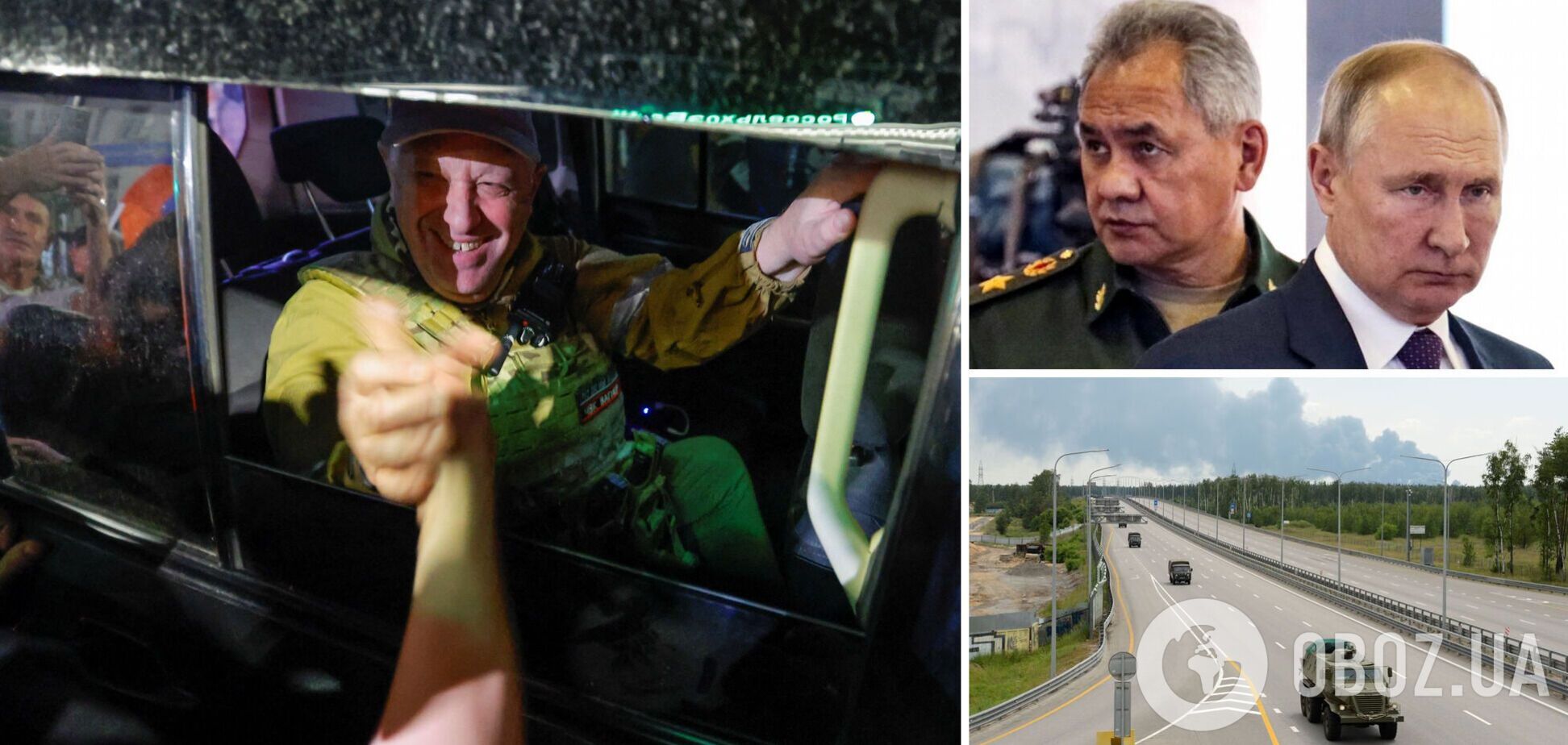 В ISW рассказали, какими могут быть последствия договоренностей Лукашенко и Пригожина, и указали на раскол в РФ