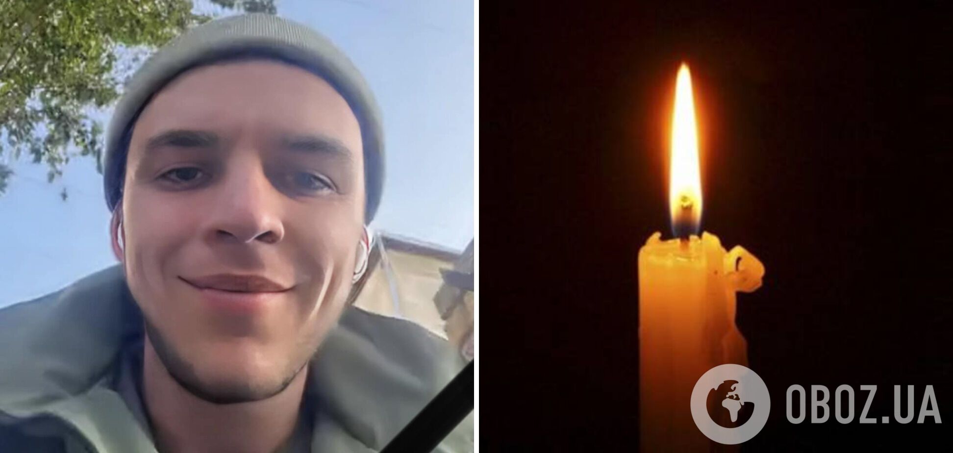 В боях за Украину погиб 20-летний защитник из Львовской области, который проходил обучение во Франции: он руководил САУ CAESAR. Фото