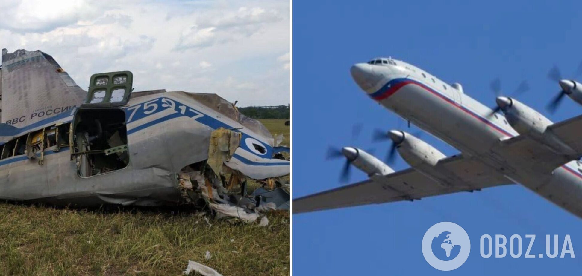 Подполковник, два майора и три капитана: стал известен экипаж сбитого 'вагнеровцами' российского самолета Ил-22. Фото