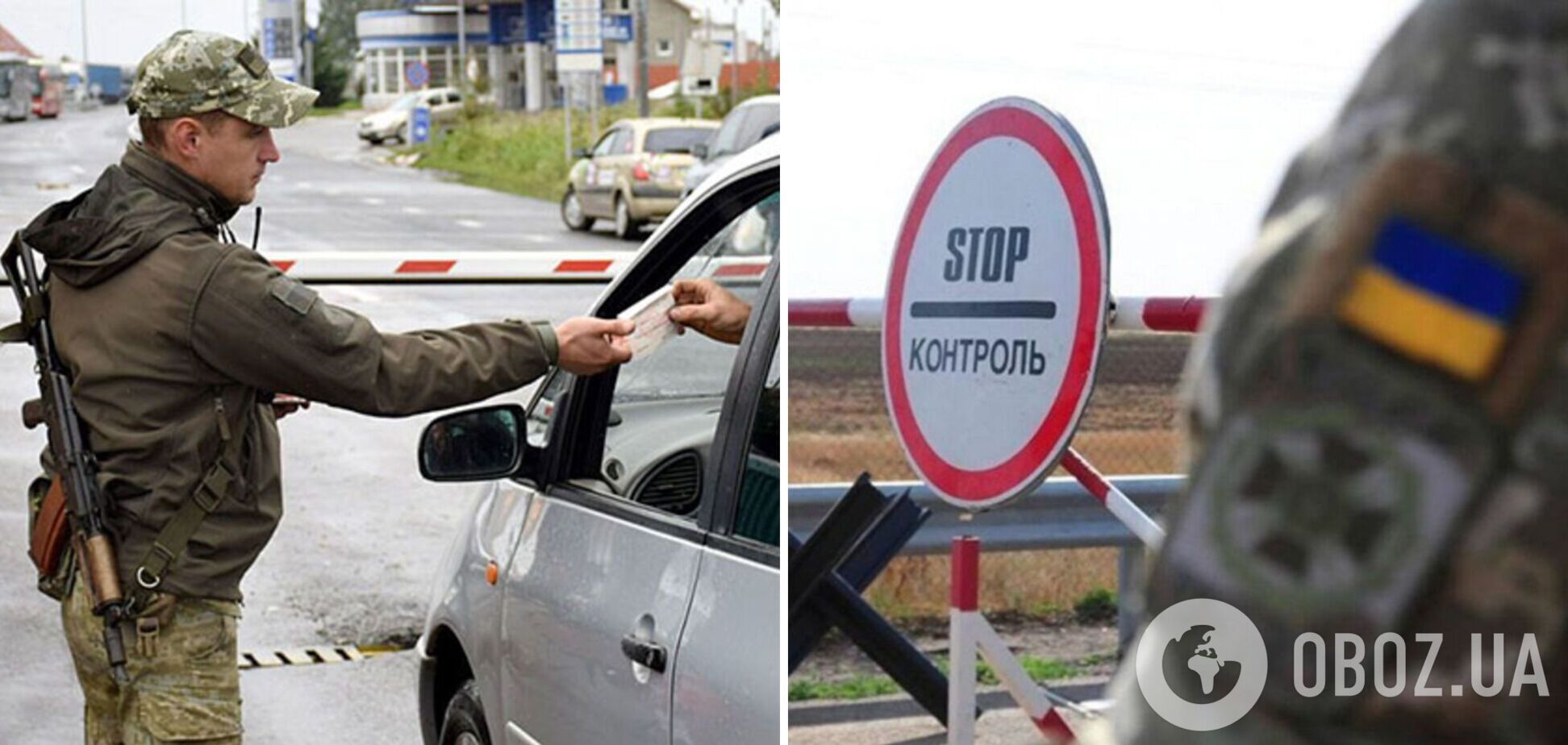 В Украине хотят ужесточить правила въезда для иностранцев: что предлагается