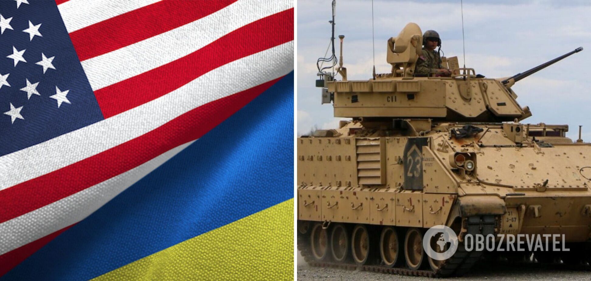 Бронетехника и боеприпасы для HIMARS и Patriot: США выделили новый пакет военной помощи Украине на $500 млн