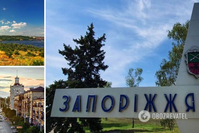 Городу Запорожье советуют подыскать новое название: текущее не соответствует нормам