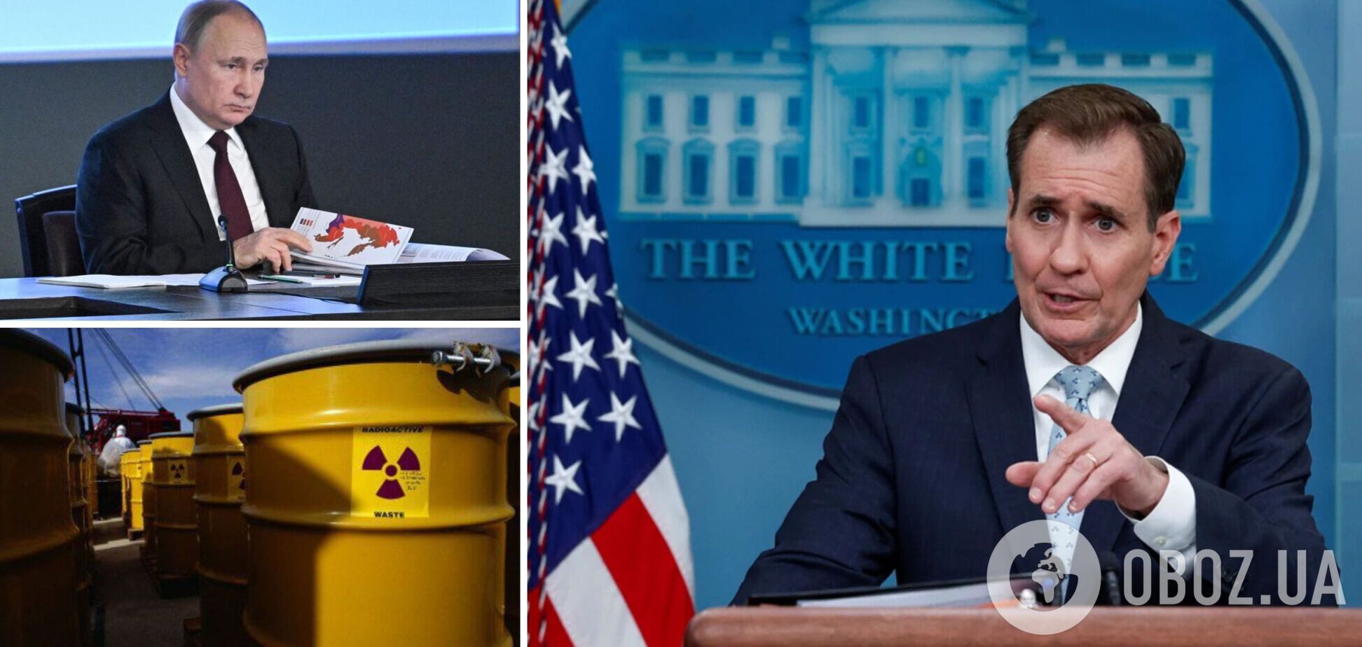 'Продовжуємо спостерігати': США досі не бачать ознак готовності Путіна застосувати ядерну зброю