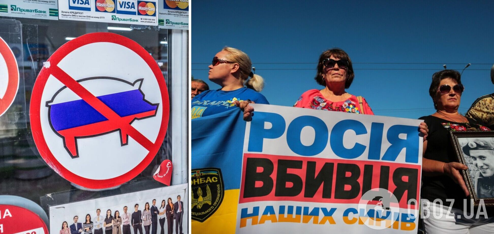 В українців запитали про їхнє ставлення до росіян