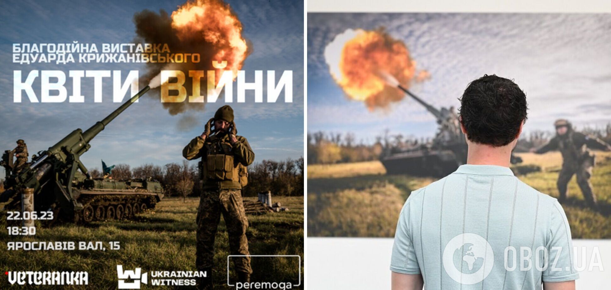 В Киеве открылась благотворительная выставка 'Цветы войны'. Фото