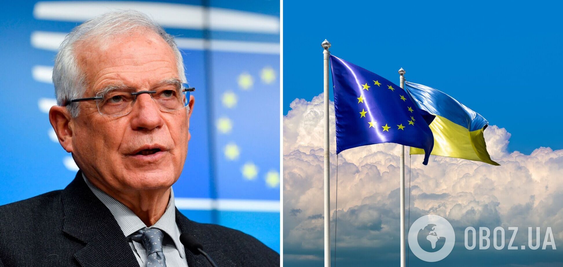 Боррель планирует в скором времени посетить Украину: что известно о предстоящем визите