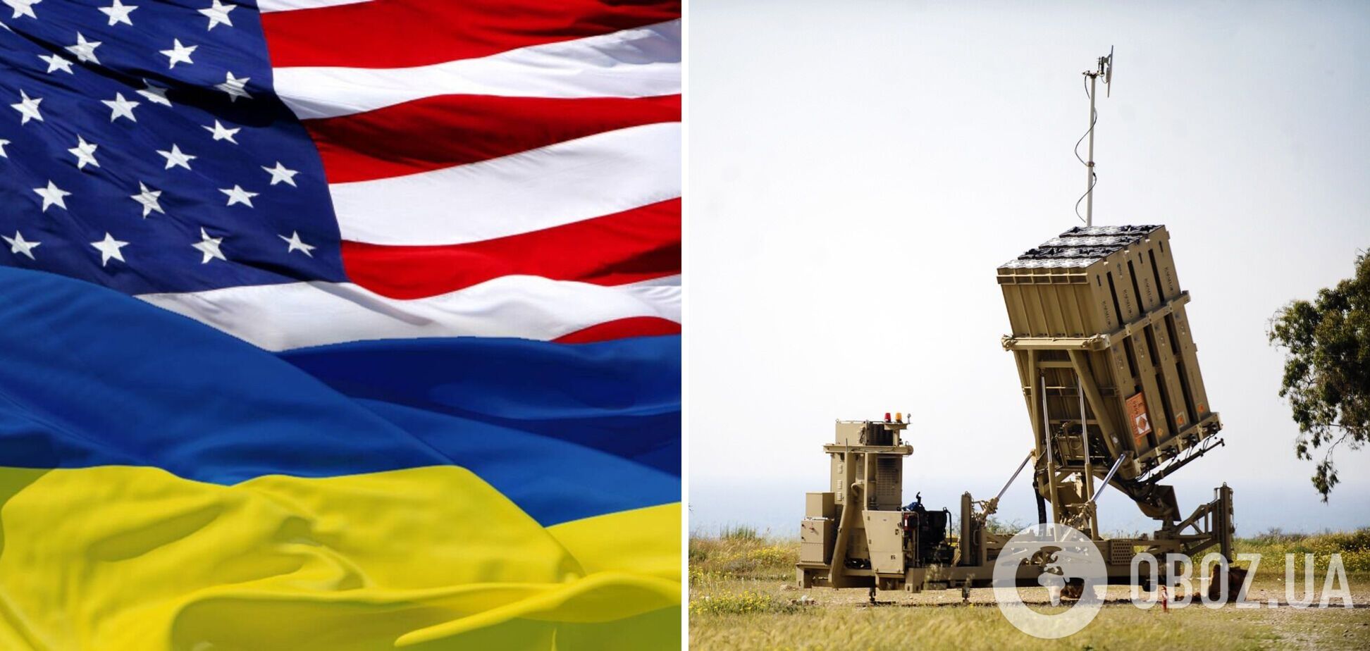 'Ми можемо врятувати більше життів': сенатори США закликали надати Україні батарею 'Залізного купола'