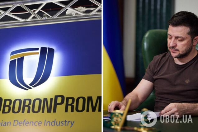 Зеленский уволил главу 'Укроборонпрома': что известно