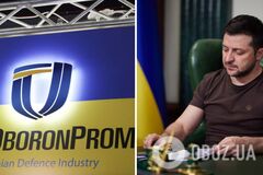 Зеленский уволил главу 'Укроборонпрома': что известно