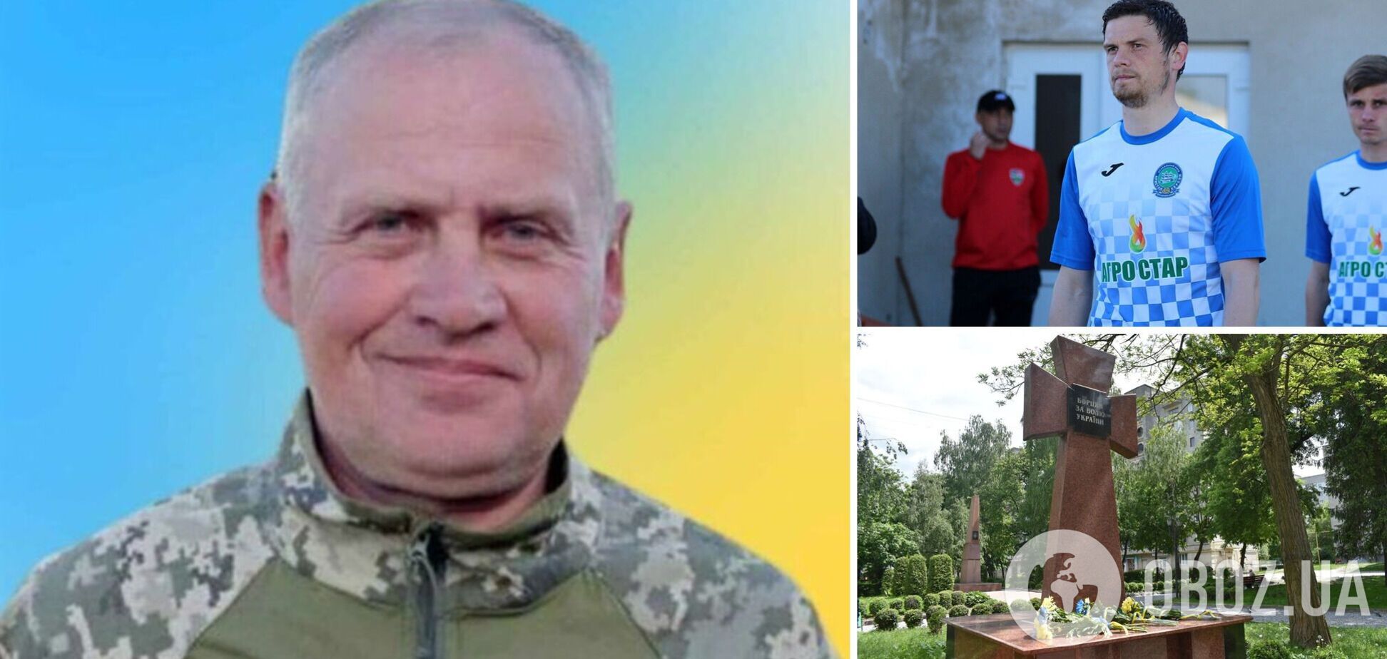 На войне с Россией погиб отец экс-футболиста сборной Украины