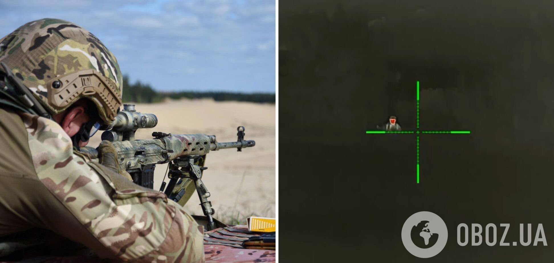 Украинский снайпер уничтожил оккупанта с расстояния 250 метров: Сырский показал видео