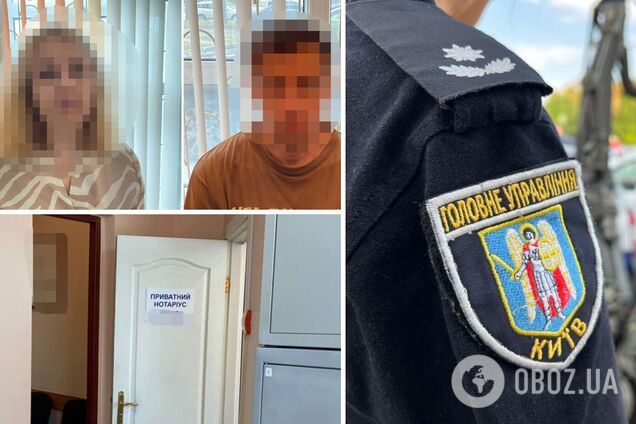 Зловмисників затримали під час спроби продати чужу квартиру