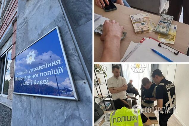 Злоумышленнику сообщили о подозрении