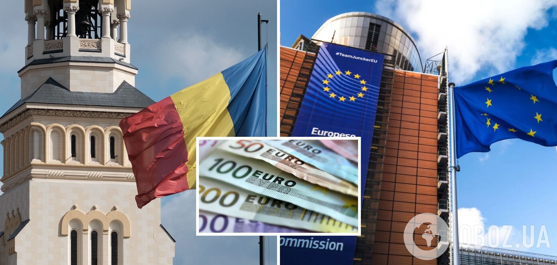 Еврокомиссия заморозила средства для Румынии