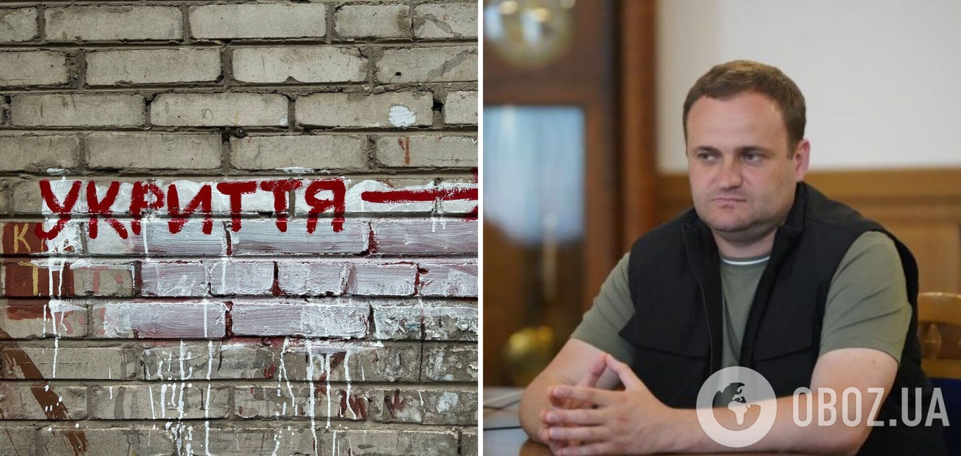 Укрытия в Украине стали объектами стратегического значения – Алексей ...