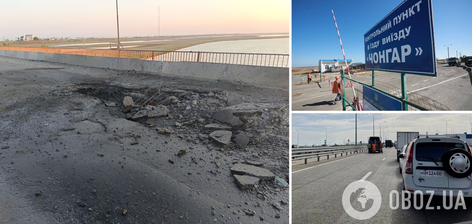 В результате подрыва Чонгарских мостов серьезно пострадала логистика окупантов: на въезде и выезде в Крым огромные очереди – СМИ
