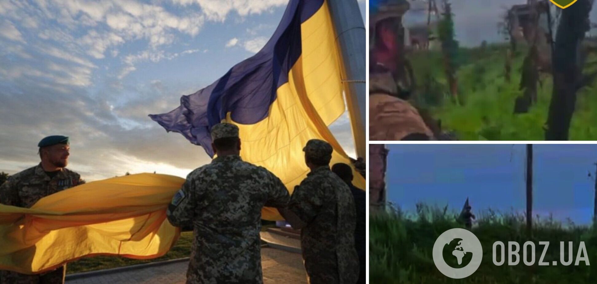 'Ми це зробили': ЗСУ підняли український прапор на Курдюмівській дамбі. Відео 