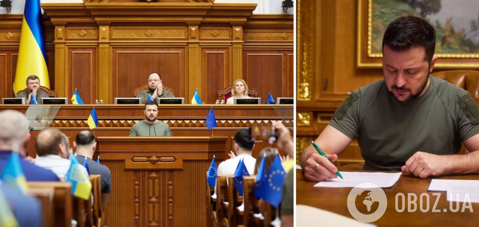 Зеленский предлагает Раде изменить даты трех праздников и официально закрепить статус английского языка