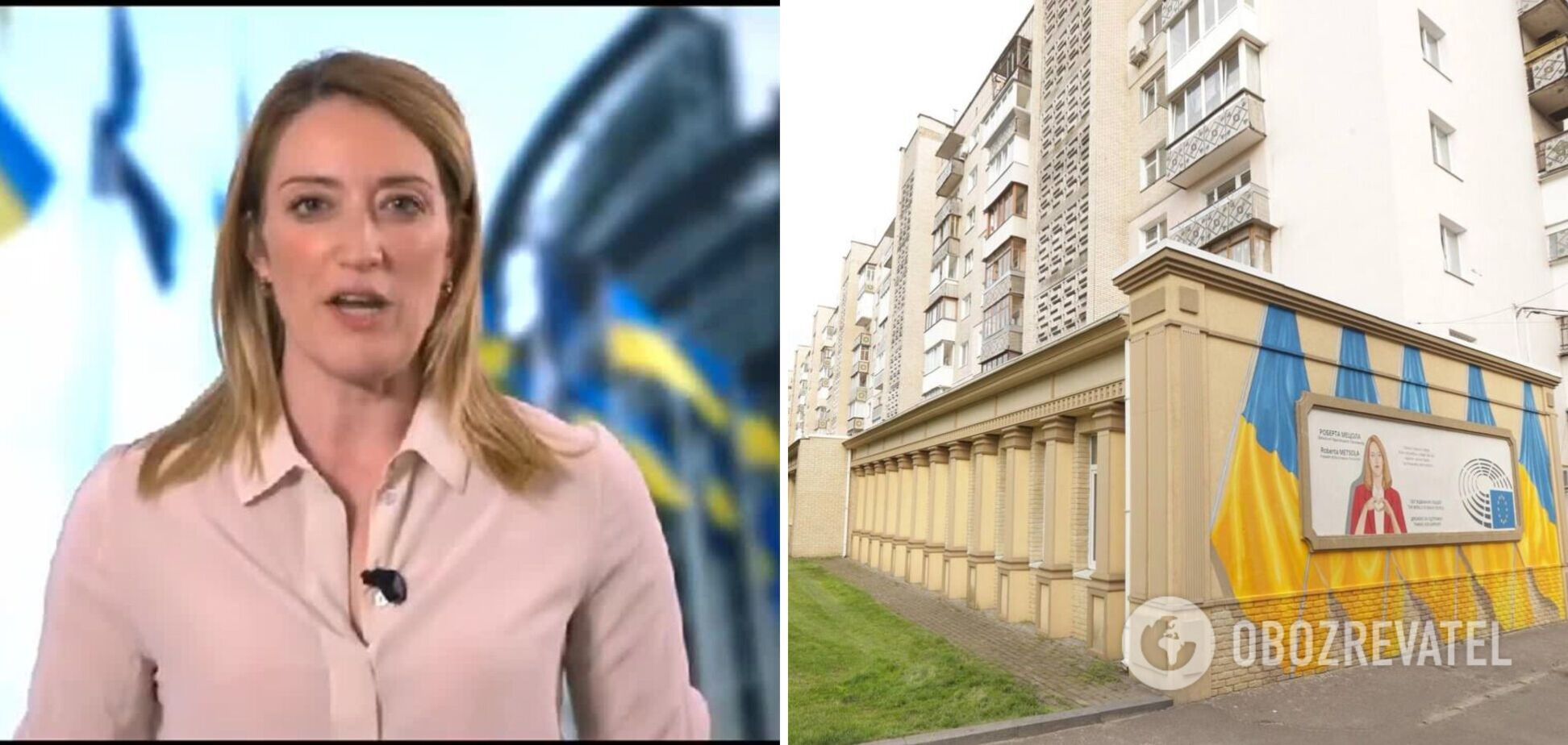 'Украина, Европа с тобой': президент Европарламента зачитала стихотворение на украинском в День Конституции Украины. Видео