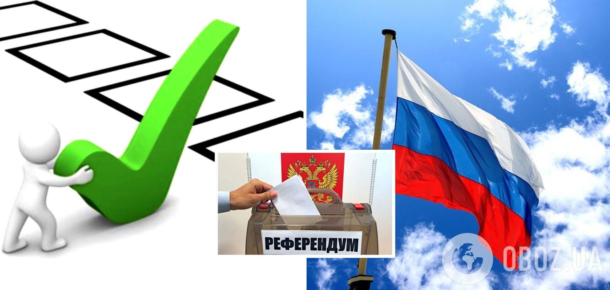 Процес розвалу пішов? П'ять регіонів у РФ проведуть онлайн-референдуми з питань незалежності