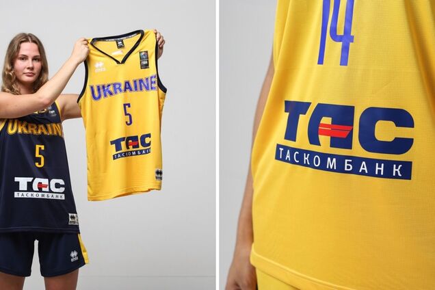 ТАСКОМБАНК став офіційним спонсором молодіжних збірних України з баскетболу