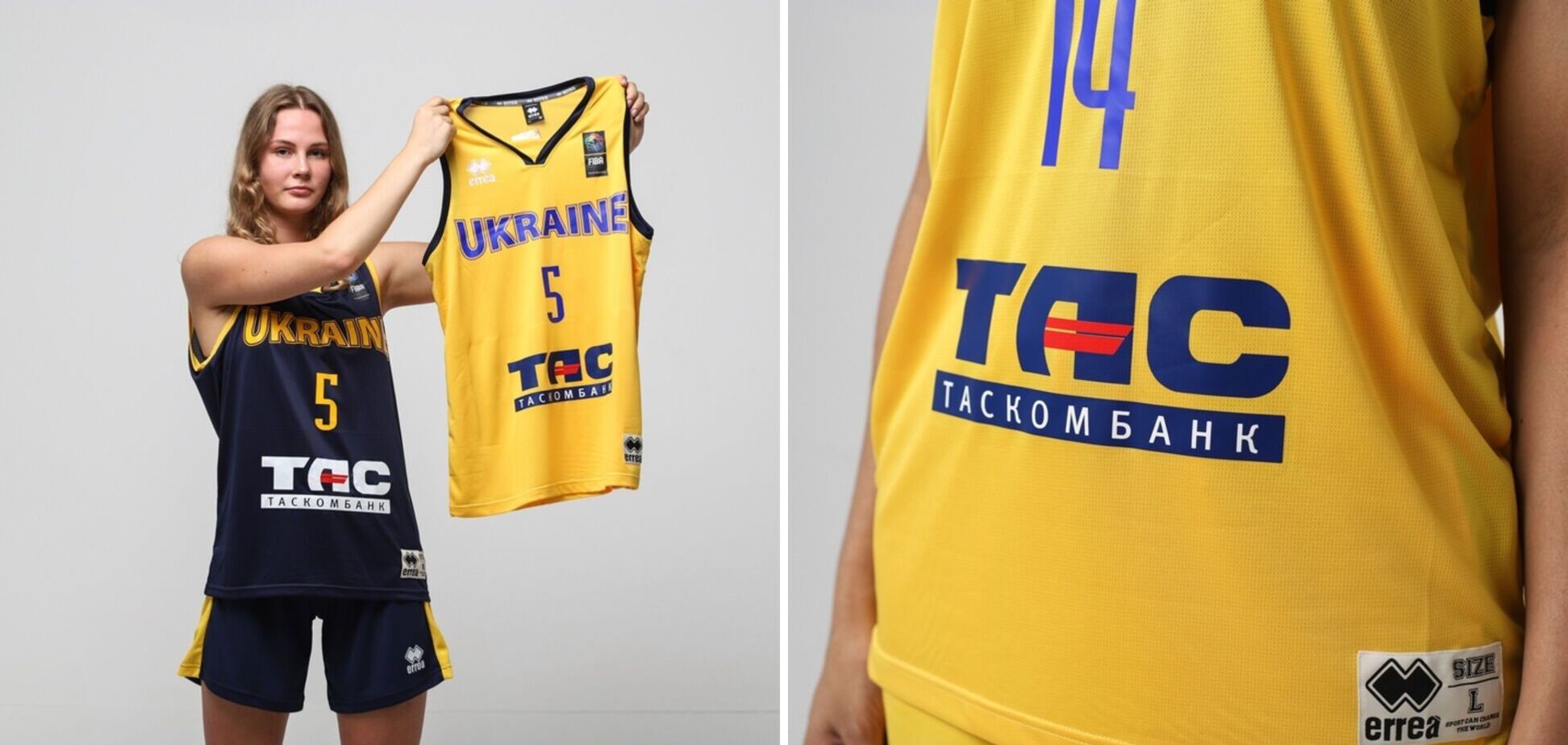 ТАСКОМБАНК стал официальным спонсором молодежных сборных Украины по баскетболу