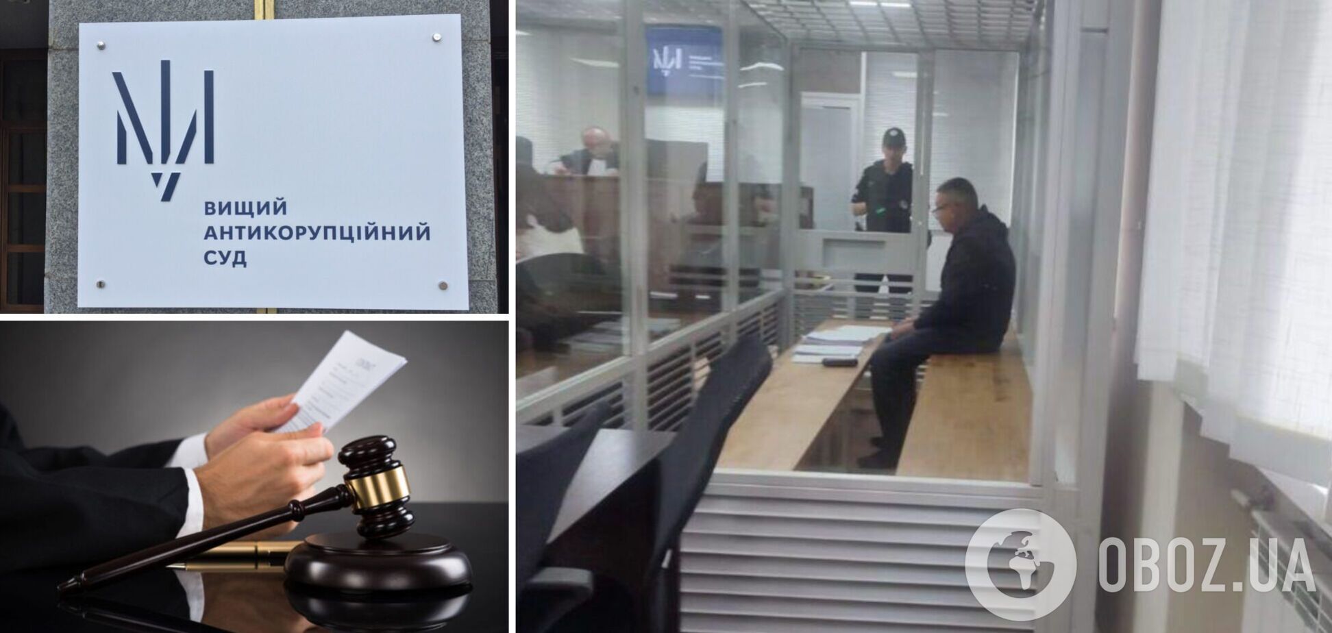 Суд арестовал заместителя председателя Тернопольской ОВА по делу о взятке: он может выйти под залог