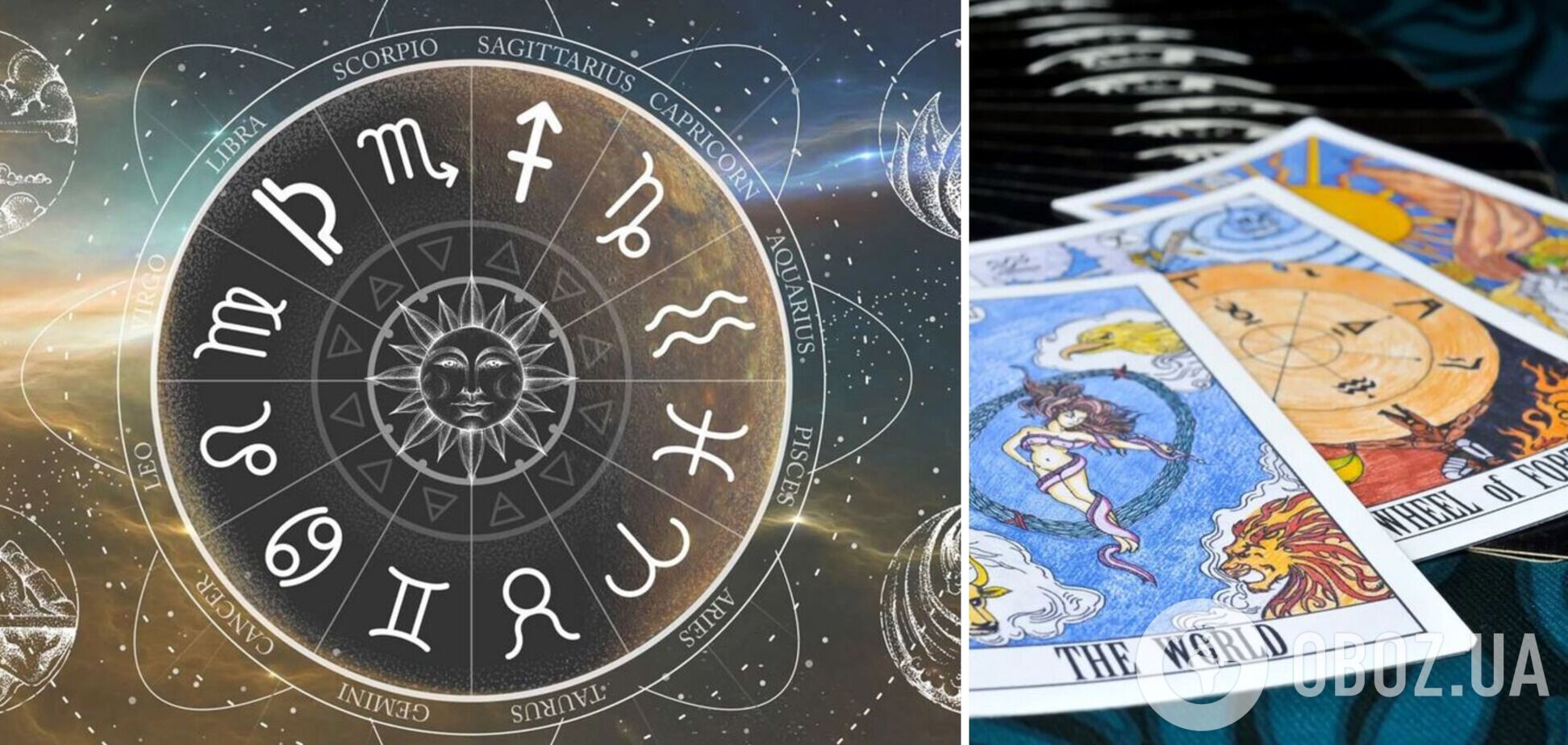 В одного знака зодіаку вирішаться всі проблеми: гороскоп Таро до кінця тижня