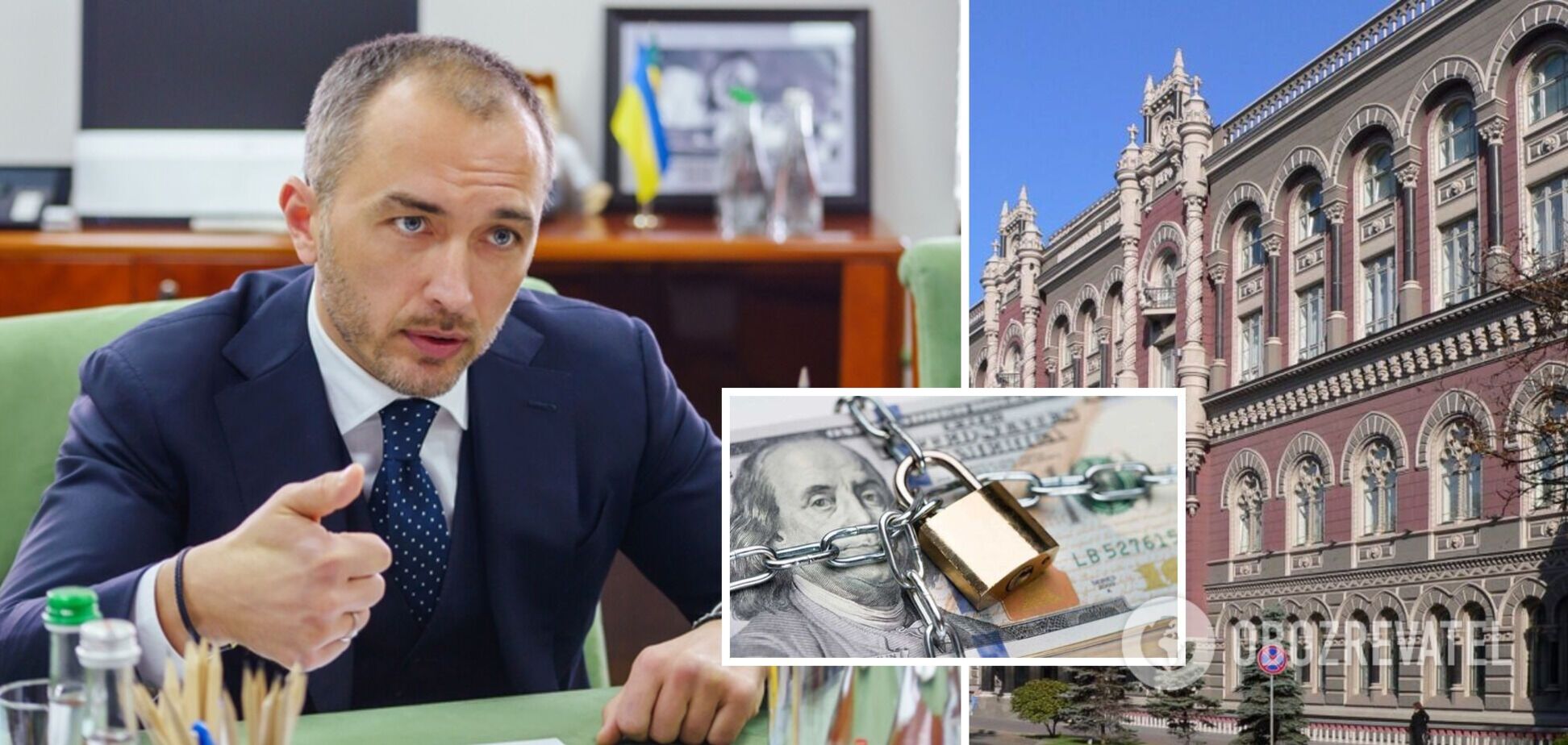 Фиксированный курс доллара в Украине может быть отменен