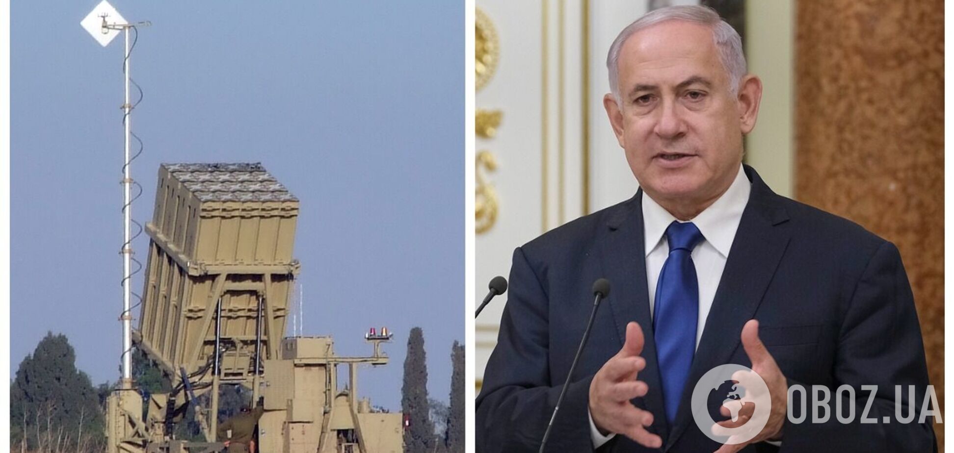 'Є побоювання': Нетаньягу  пояснив, чому Ізраїль не погодиться на передачу 'Залізного купола' Україні