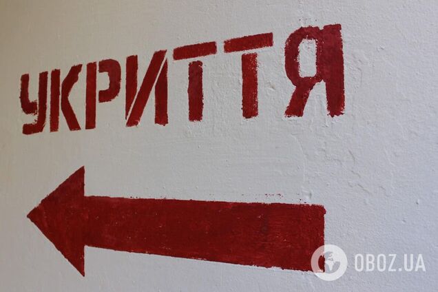 РДА закупила в укриття конструктори