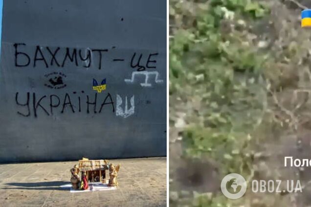 Сили оборони йдуть вперед: Сирський показав, як ЗСУ зачистили ворожі позиції на Бахмутському напрямку. Відео