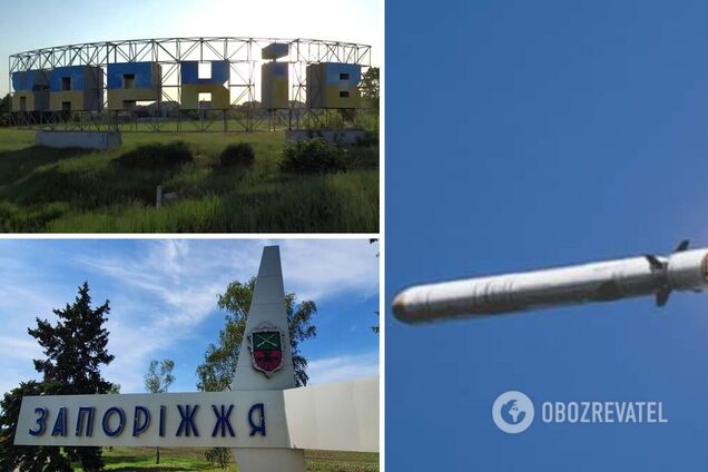 На Запорожье и Харьковщине раздались взрывы: РФ устроила атаку баллистическими ракетами