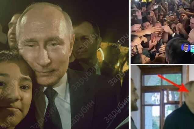 Постійний сміх і 'синець' навколо ока: Путін вийшов 'у народ' у Дербенті, але на кадрах помітили 'нюанси'. Фото і відео