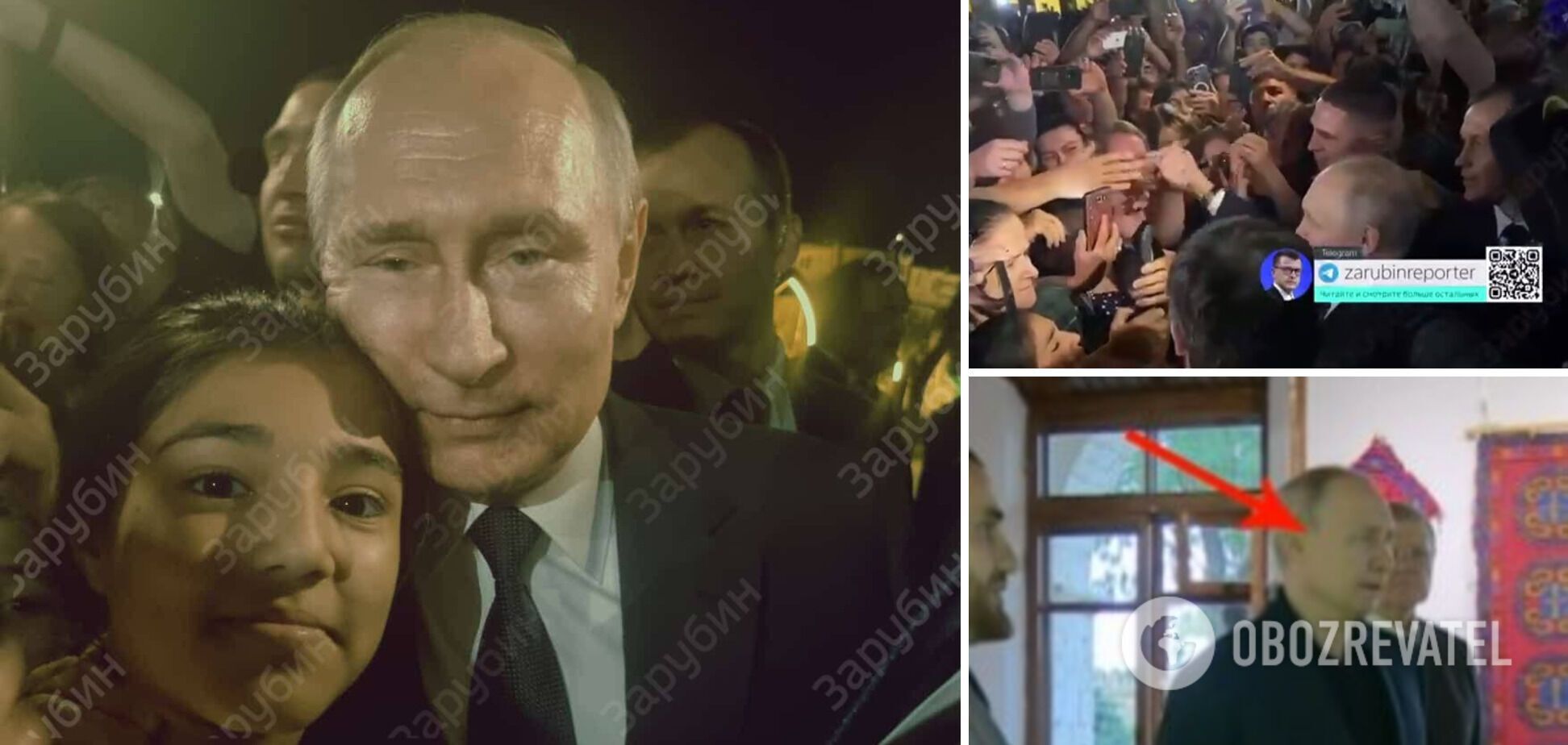 Постоянный смех и 'синяк' вокруг глаза: Путин вышел 'в народ' в Дербенте, но на кадрах заметили 'нюансы'. Фото и видео