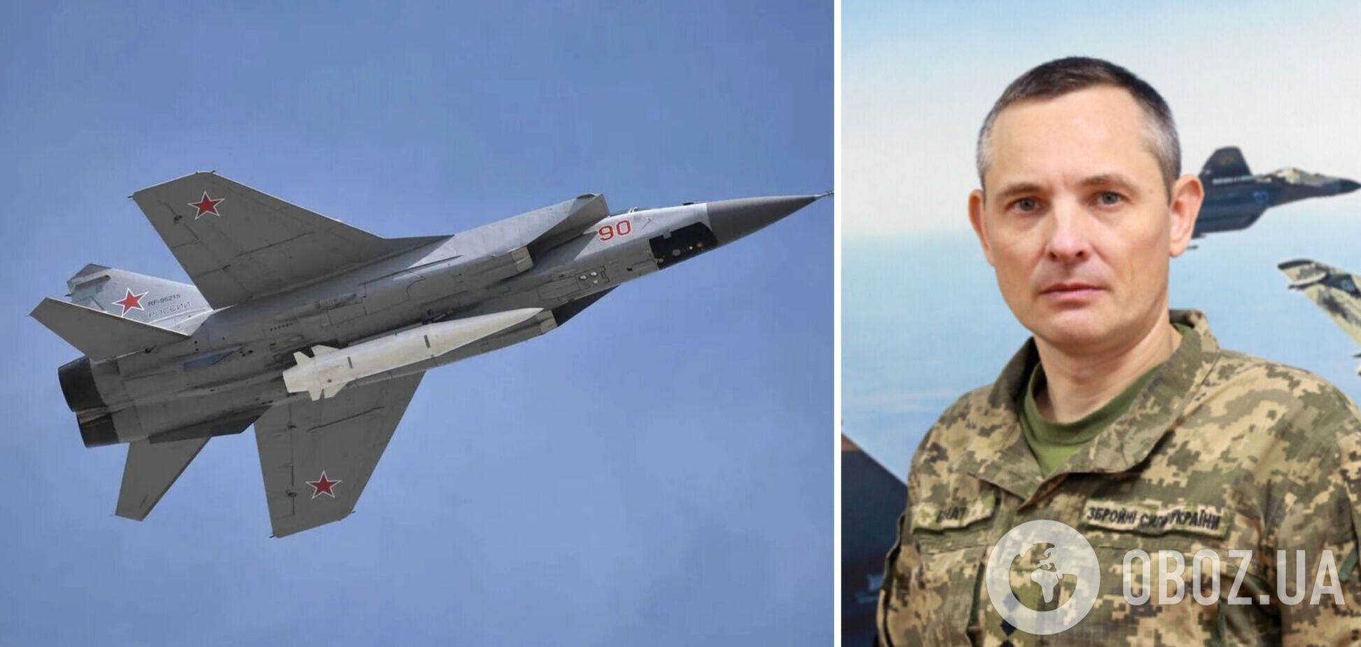 В Воздушных силах рассказали, как Украина узнает о взлетах российской авиации