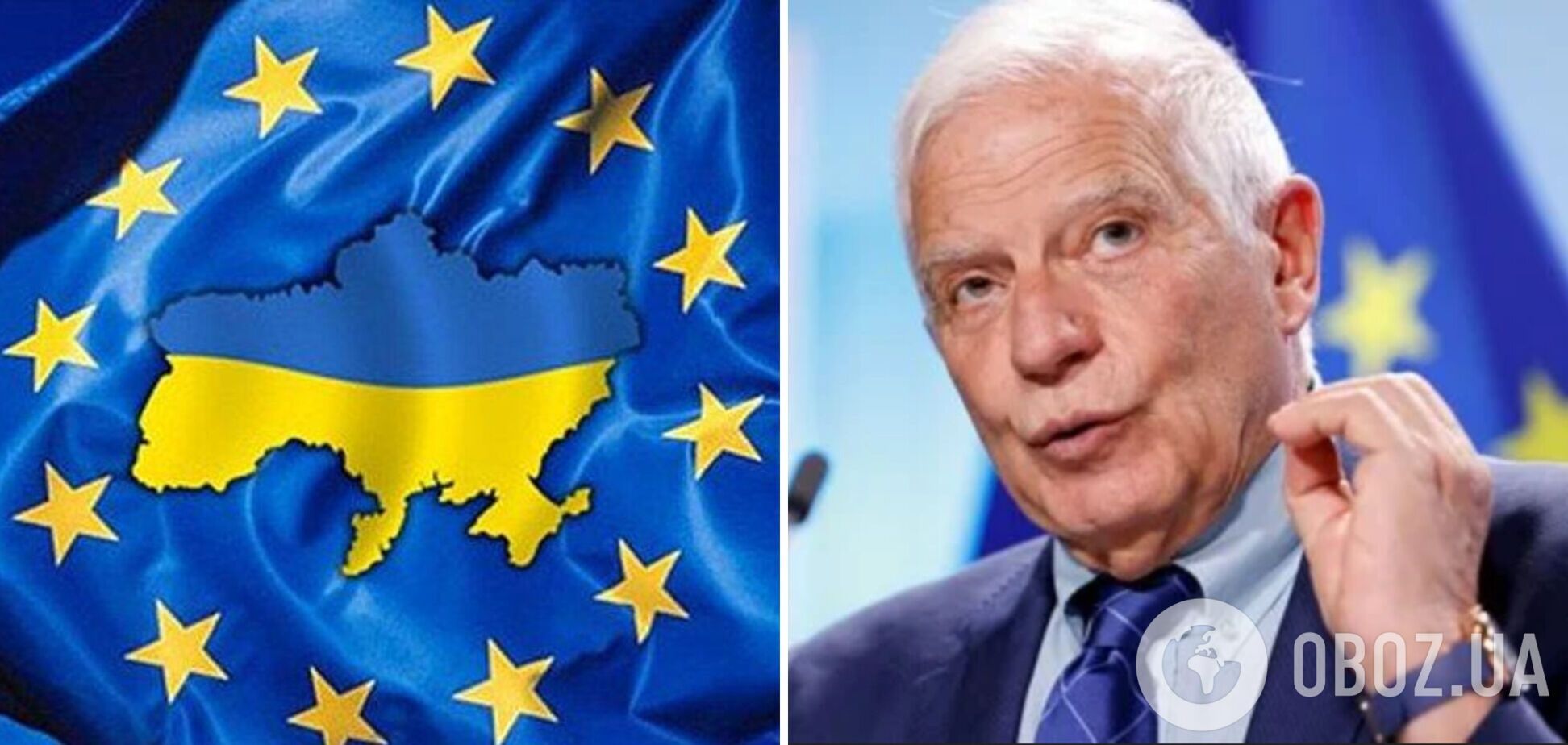 'Нужно позаботиться о долгосрочной перспективе': Боррель предложил создать Фонд обороны Украины