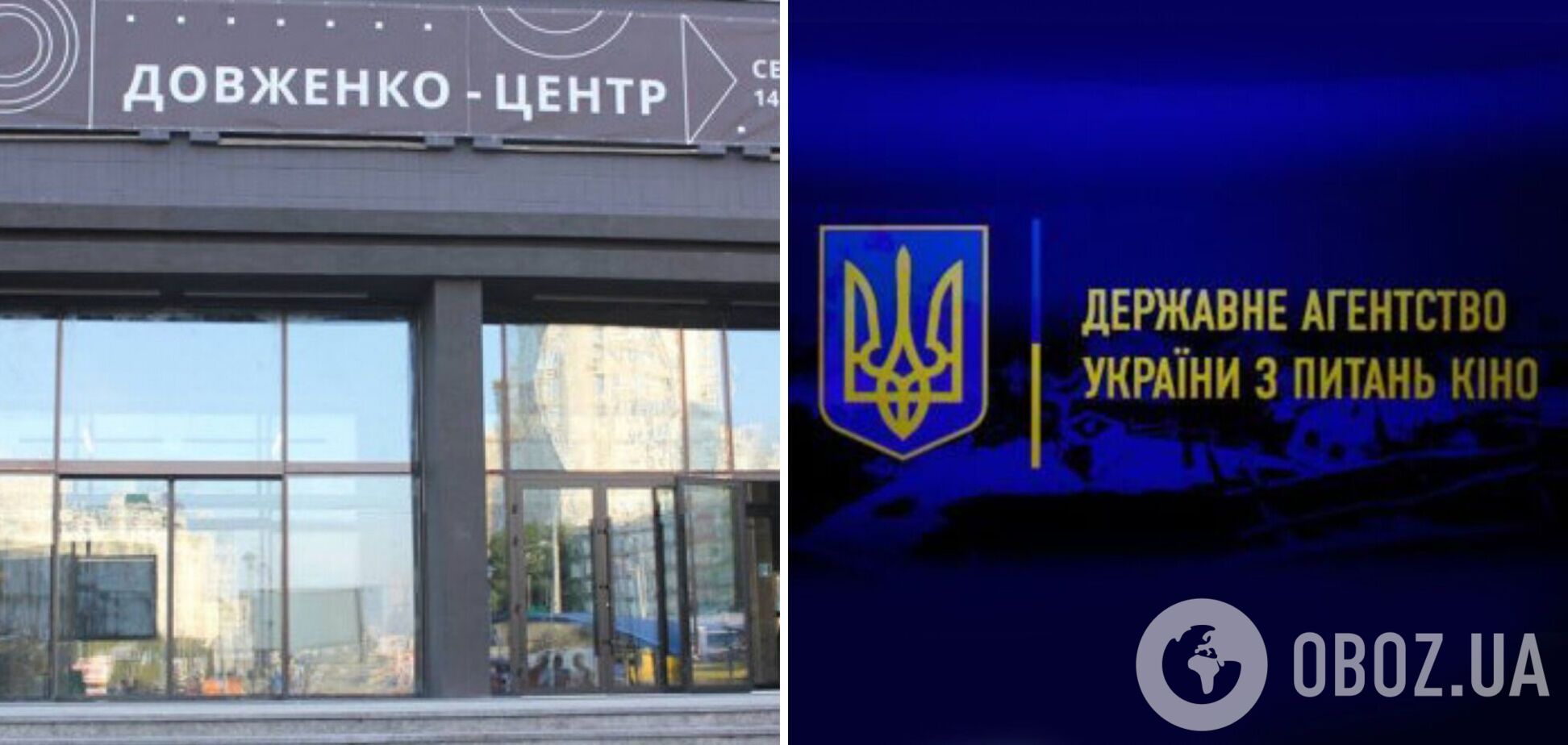 Госкино отменило приказ о реорганизации 'Довженко-центра': судебное разбирательство отложили до 11 июля