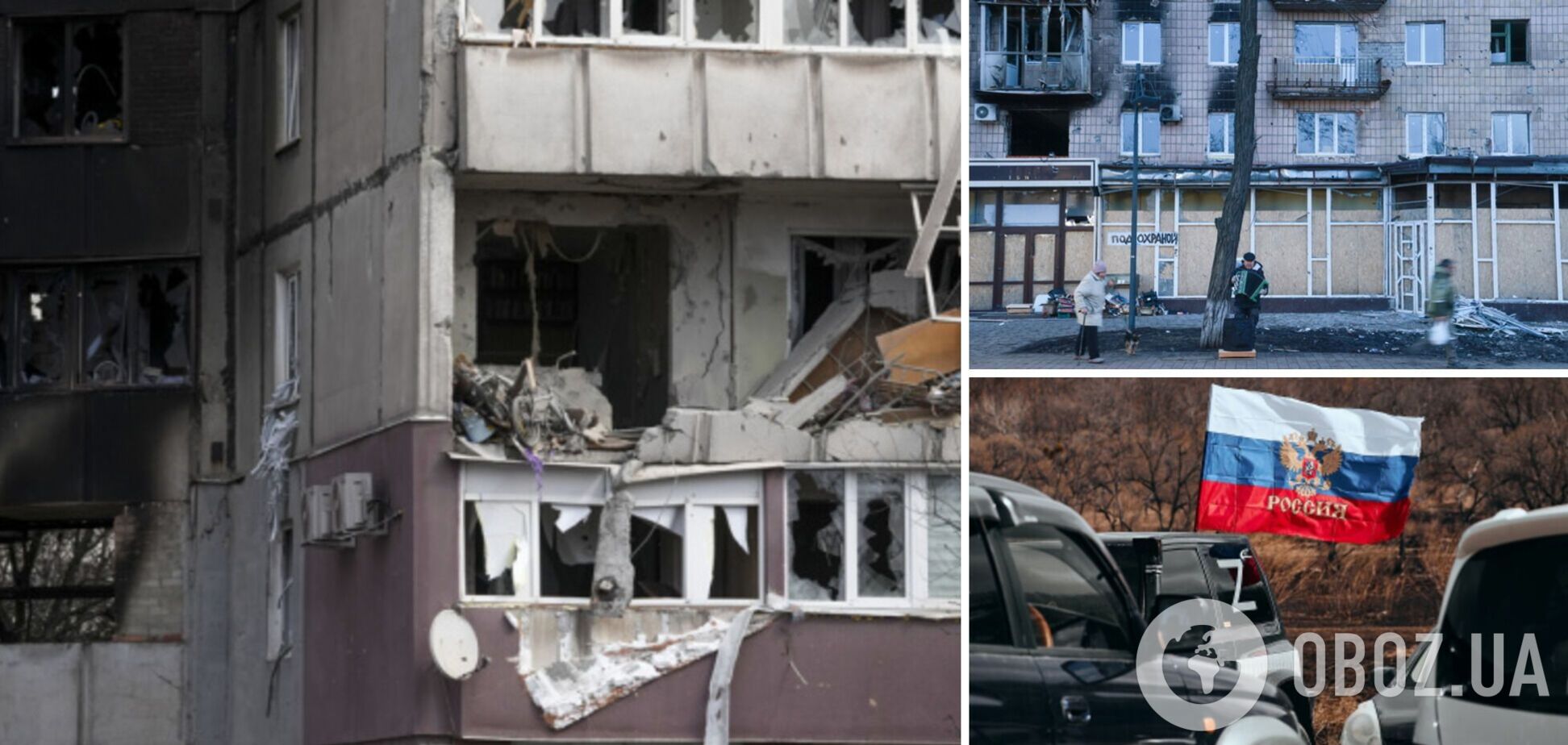 Росіяни скуповують нерухомість у тимчасово окупованому Маріуполі