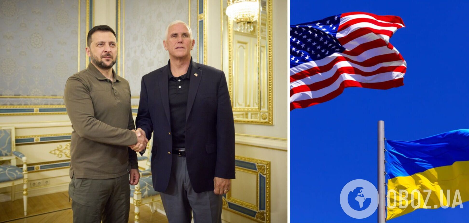 Украина имеет поддержку обеих партий США: Зеленский встретился с сенатором-республиканцем Майком Пенсом. Фото и видео