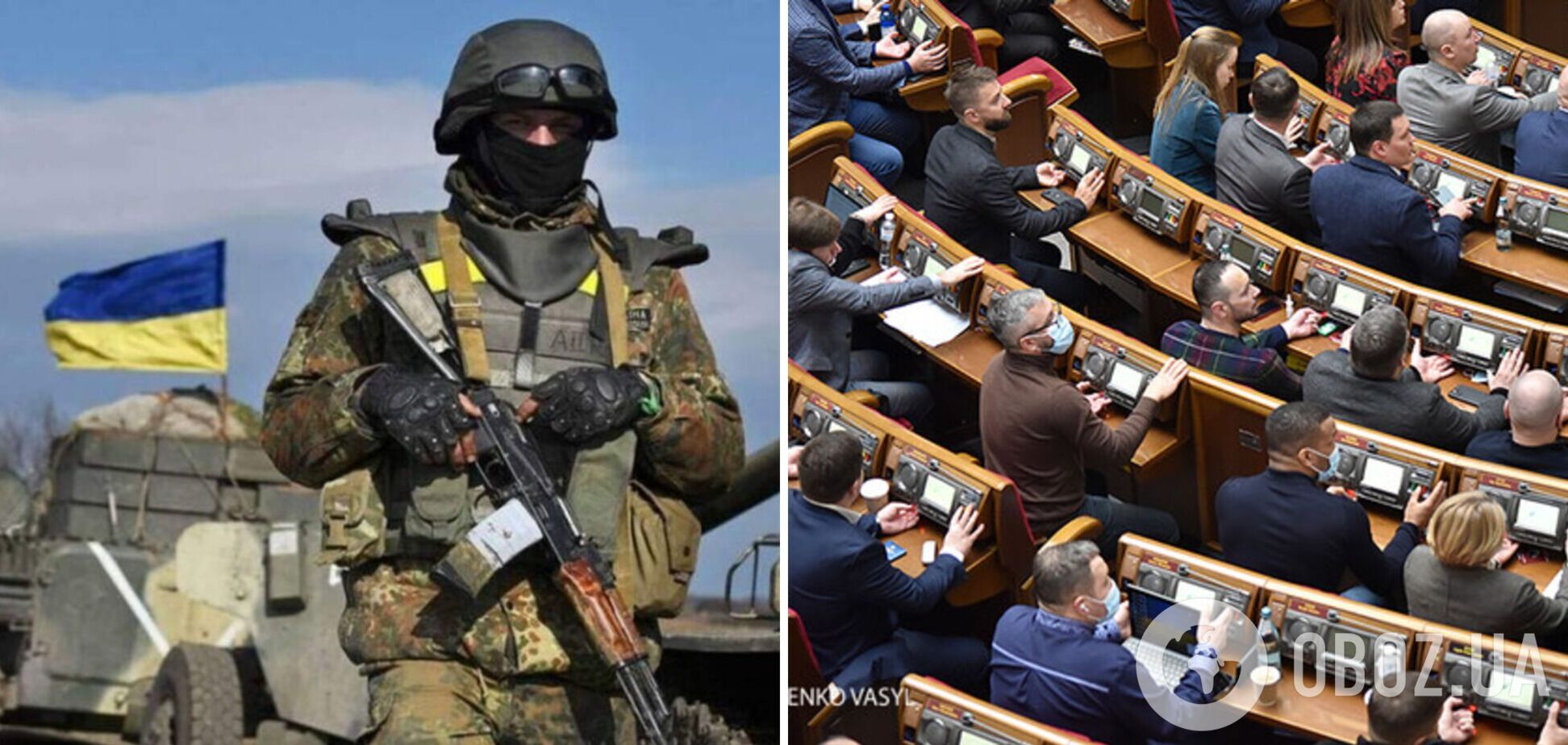 В Раде внесли изменения в закон об обороне: что изменилось