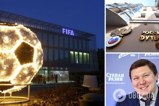 ФІФА виплатила Росії 2,7 млрд рублів
