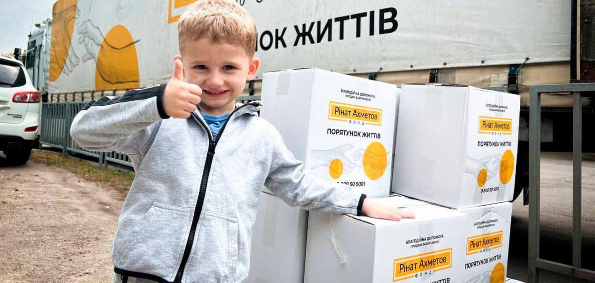 Вынужденные переселенцы в Днепре получили 4 тысячи проднаборов от Фонда Рината Ахметова