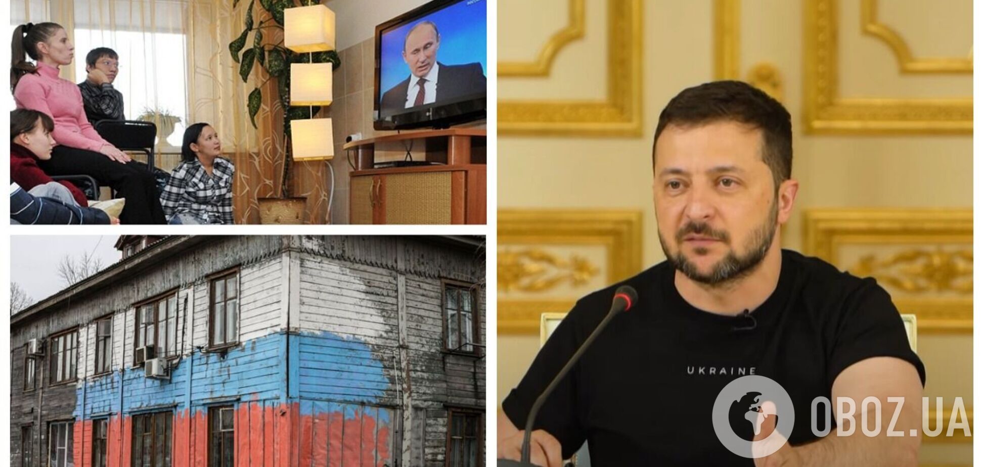 Зеленський: росіяни втомилися, вони живуть у гімні і видають себе за величну державу